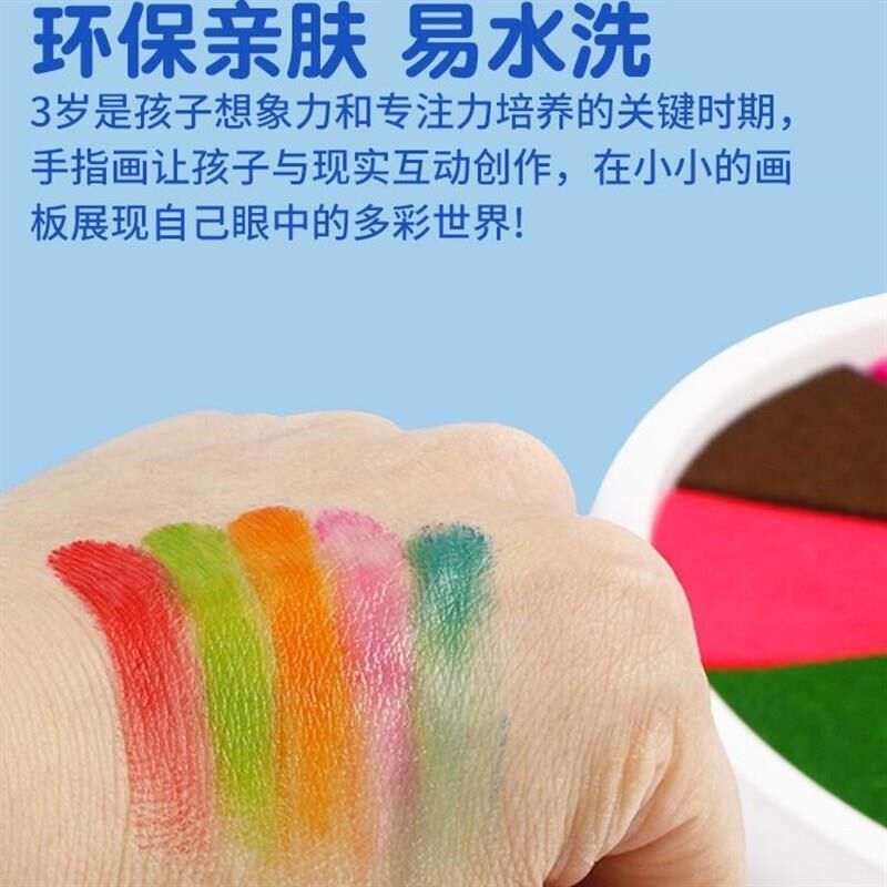 儿童绘画工具套装diy海绵刷3岁宝宝水彩水粉颜料幼儿园手指画可水