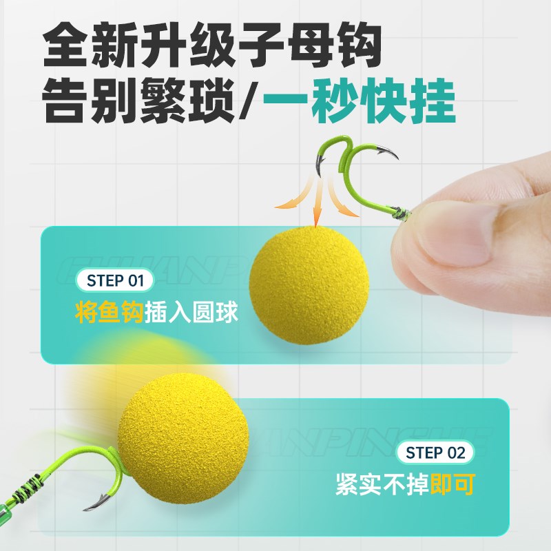 工厂销反底钓线组欧鲤钓组配件欧式反离底钓草鱼海V杆返底钓浮珠