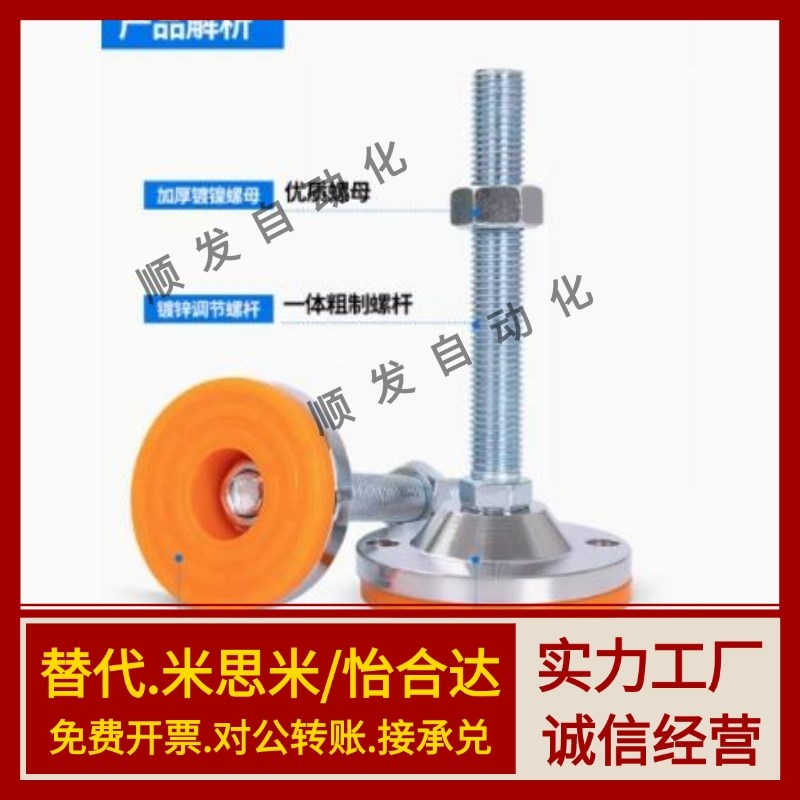 WAL01-D80/D100/D120/D150-M16/M20/M24/M30-L100/L125/L150脚杯1