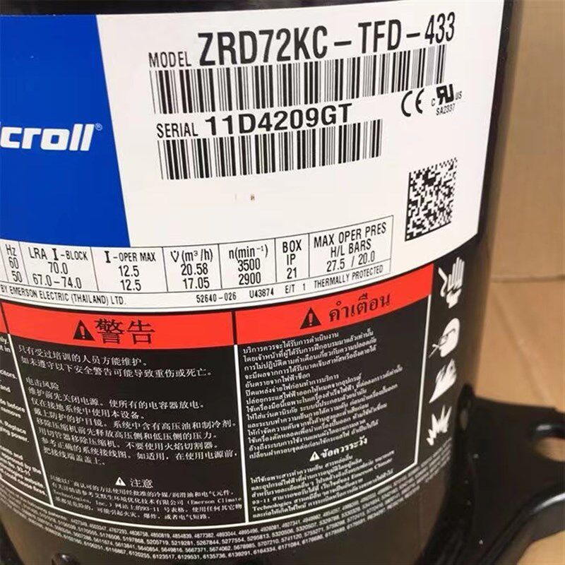 ZRD72KCE-TFD-532 ZRD72KCE-TFD-433/432 全新谷轮数码空调压缩机高性价比高么？