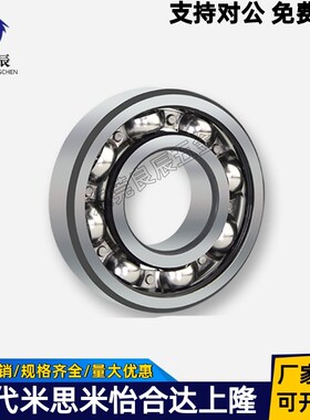 BBR轴承7000 7001 7002 7003 7004 7005SU-E-J怡合达配对