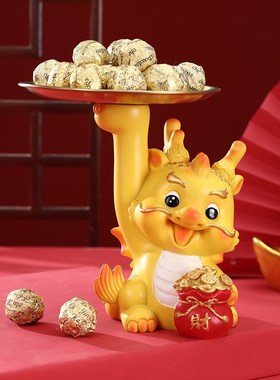 生肖国潮龙e钥匙收纳玄关摆件龙年托盘客厅家居装饰品乔迁新居礼