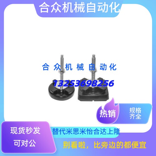 04脚杯J-WAB11-D100万向M24-M30-L150-L200/WAM08-D110/D130/D160