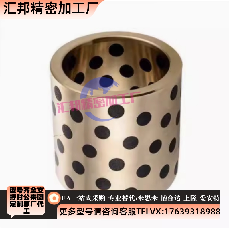 D40/D8/D10/D12/D3o5无油衬套OLBA-D25/D30/D20-D50/L15/D16-L30/