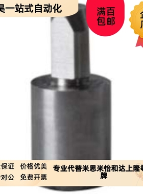 怡合达 定位销 小头锥角型t 多棱型 P尺寸选择型YCU01-D4-P2