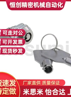 LOCNL1转向节锁LOCNL2广告机箱机柜锁锌压铸件自动化门柜锁