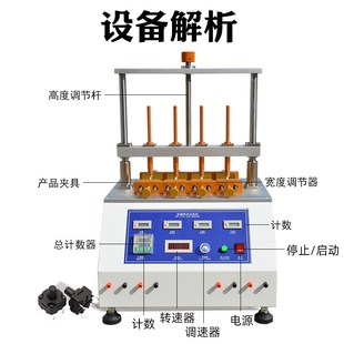 四工位开关按键寿命试验机 键盘手E机电脑开关按钮疲劳度测试仪