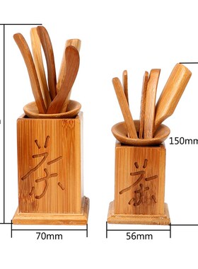 7Pcs/set Vintage Clip Strainer Chinese Bamboo Tea Tools Set