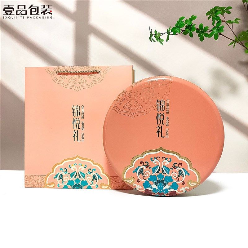 2024中秋节月饼包装盒七星伴月8粒装G空铁盒高档礼盒支持加印logo