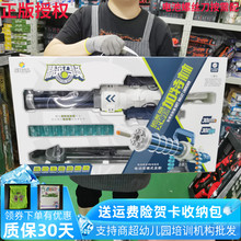 乐辉精英召唤手自电动连发加特林M249大菠萝M416高尔夫软弹枪玩具