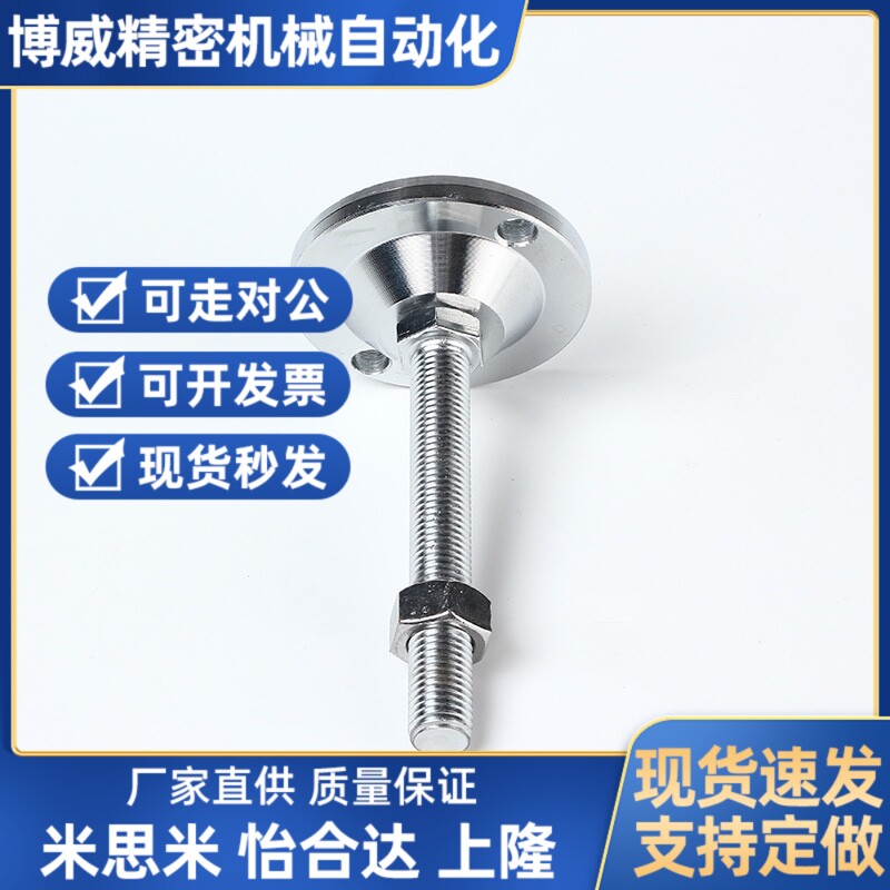 重载脚杯WAD32-D100/D120-M16/M20/M24/M30-L100/L125/L150/L200