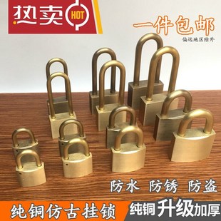 新款万坚五金铜锁纯铜仿古挂锁大门锁铜锁纯铜老式锁具挂锁门锁防