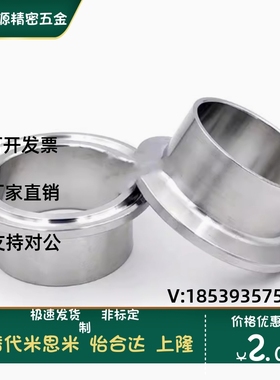 BLA01/03-5 8 10 15 20 25 30 40卫生级304/316L焊式卡盘 3A标准