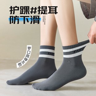 袜子男款春夏季薄款防臭吸汗男童儿童男孩青少年男士运动短款