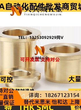 SHFZ0509 0610 0812 1014 1218 肩型无油衬套 耐磨翻边铜套自润滑