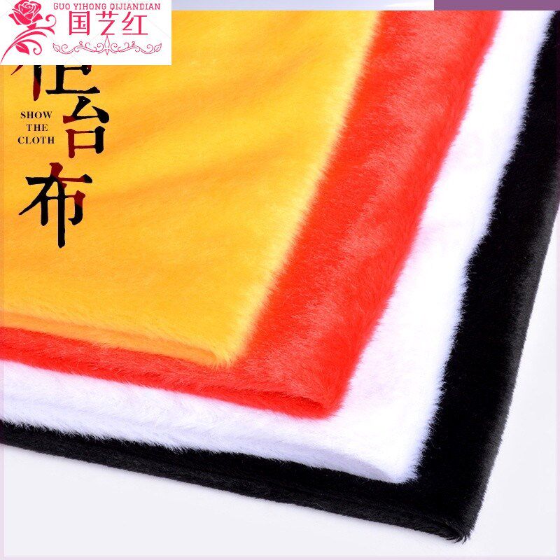 装饰化妆台垫布白色毛毯珠宝w展示柜毛绒布拍照摄影布垫布桌面布