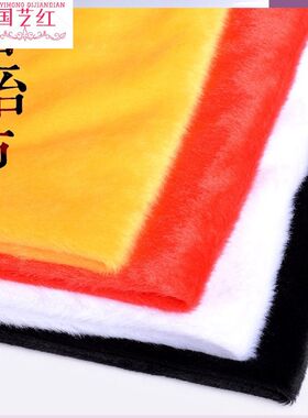 装饰化妆台垫布白色毛毯珠宝w展示柜毛绒布拍照摄影布垫布桌面布