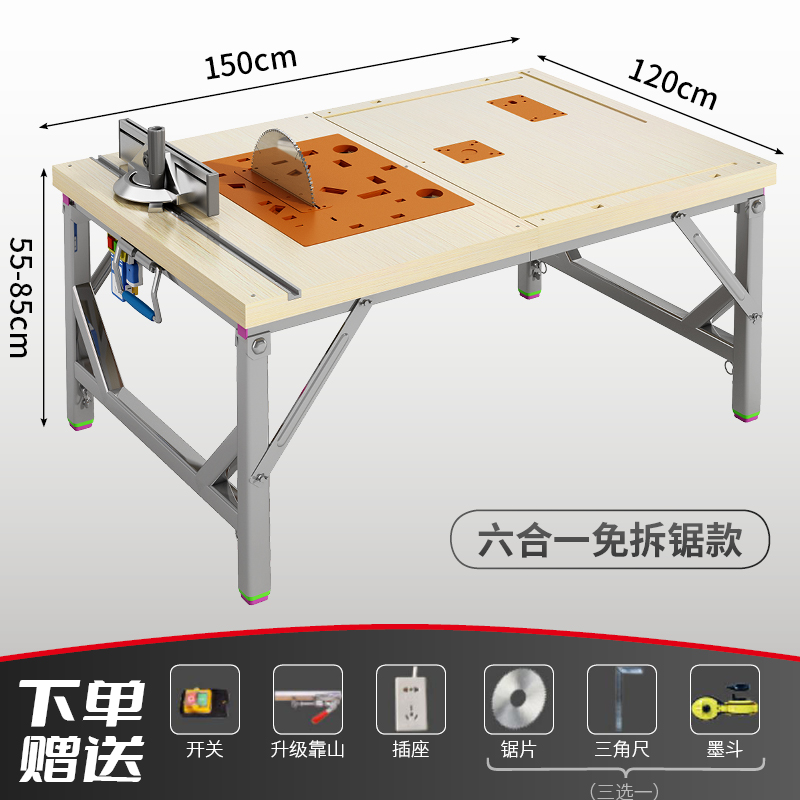 【首推直降】木工锯台多s功能折J工一台叠无尘子母推作体单台小台 五金/工具 工作台/防静电工作台/重型工作台 原图主图