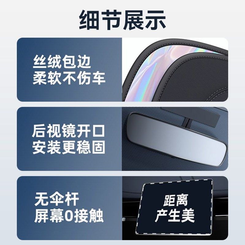 汽车遮阳罩前档玻璃遮阳帘侧窗遮阳板车窗车内隔热遮阳挡神器