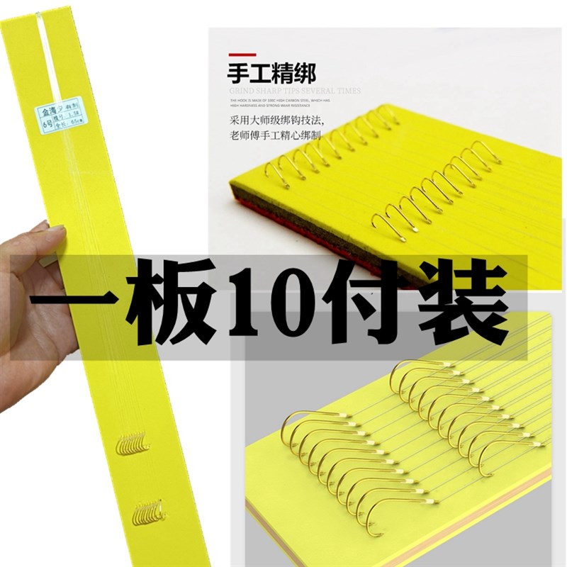 速发台钓双钩子线组鱼线绑好鱼钩成品子线双钩伊豆伊势尼成套有无