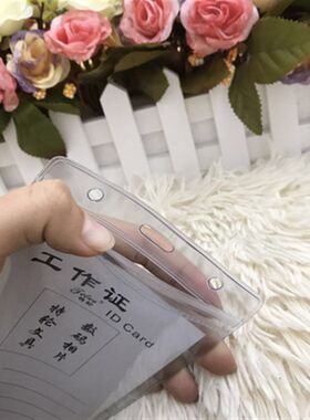 透明PVC软胶胸卡挂绳 展会工作证卡套 员工工牌 X厂牌胸牌夹子