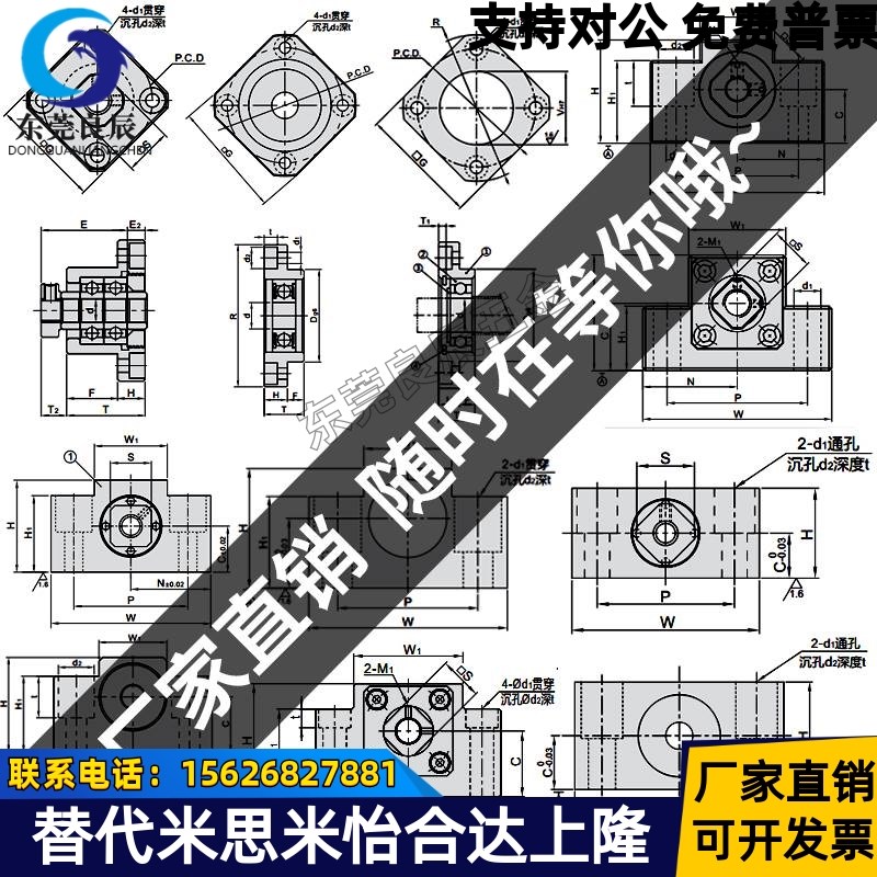 LEB01/02/03/11/12/21/22/23/31/32/41/51/61/65/71/75带座轴承座