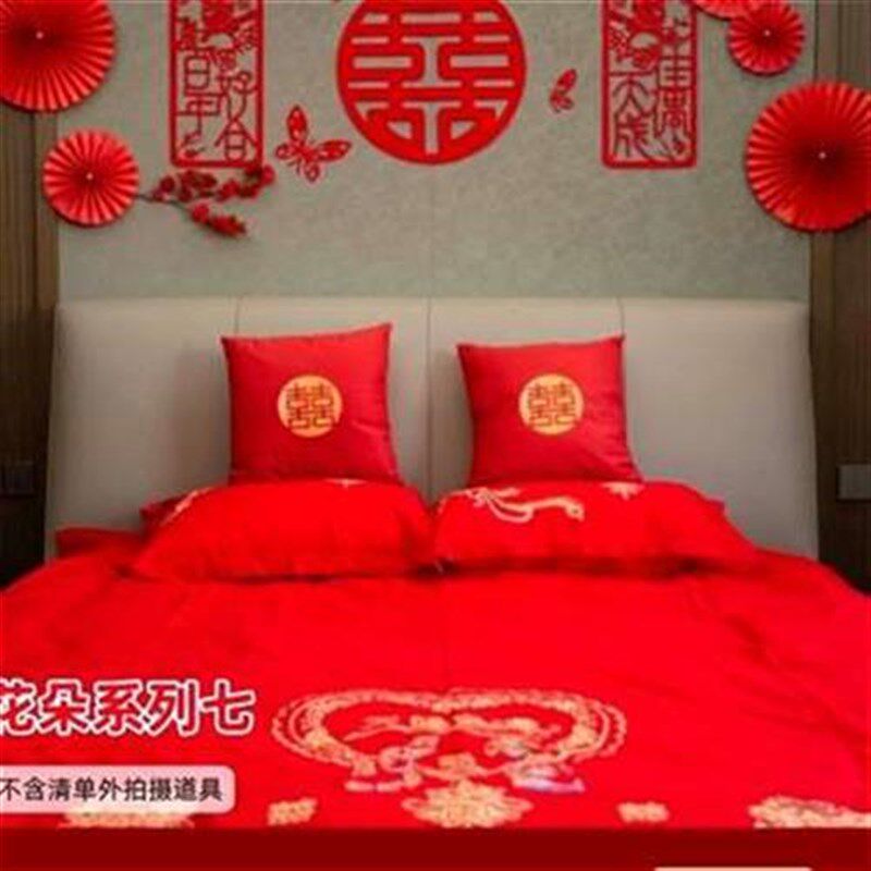 韩版婚礼装饰结婚气球套装婚房房间卧室客厅新品女方新房布置套餐
