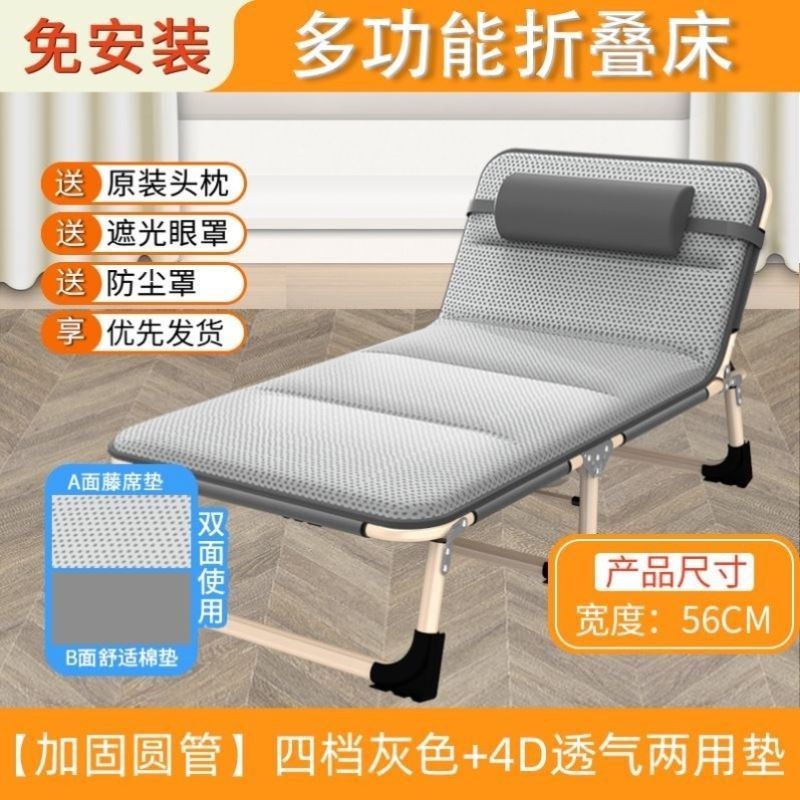 折叠床单人床午睡家用简易午休床陪护便携多功能行军床办公室躺椅