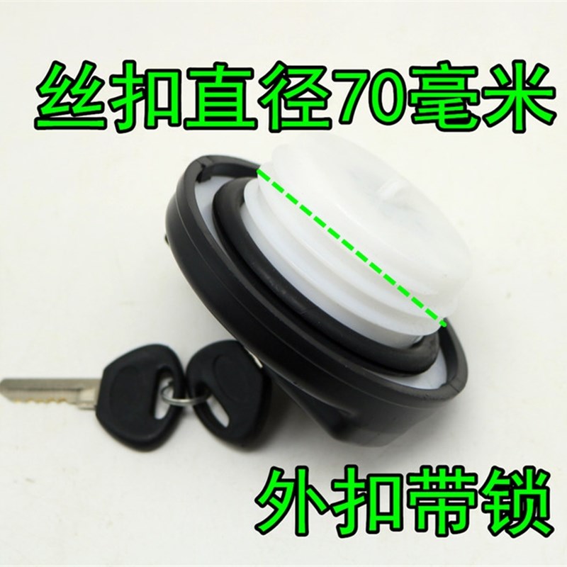 工厂销金大丰玉米k联合收割机青储机油箱盖 金大丰英虎收割机柴油