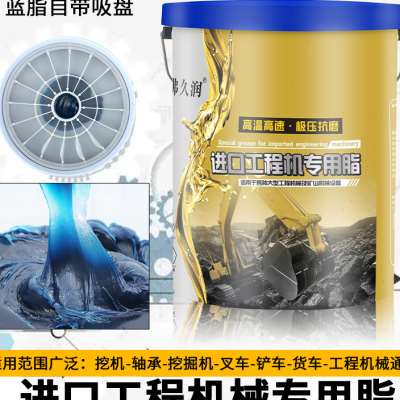 速发黄油润滑脂3号锂基脂200耐高温耐磨机械货车通用二硫化钼大桶