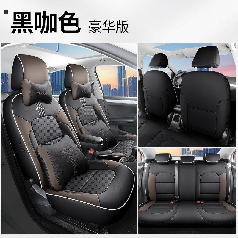 2024款 1.5L 自动进取版x捷达VA3汽车座套专车专用全包围四季座垫