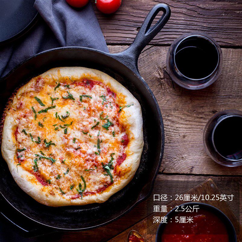 L洛极 美平底锅铸铁锅不w易粘煎锅26cm无涂层炒锅L83