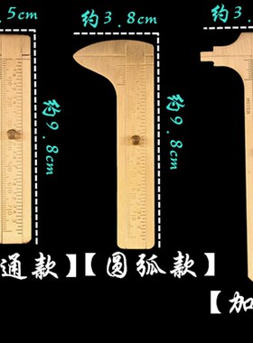 新品文玩工具卡尺 diy迷你黄铜单双刻度游标全纯铜小卡尺测量佛珠