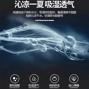 夏天冰丝裸睡四件套轻奢高级感2024新款床上用品丝滑被套床单床笠