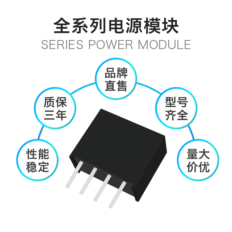 速发B0305S-1W B0305S-1WR2 R3 3.3V转5V DC-DC电源模块 200mA