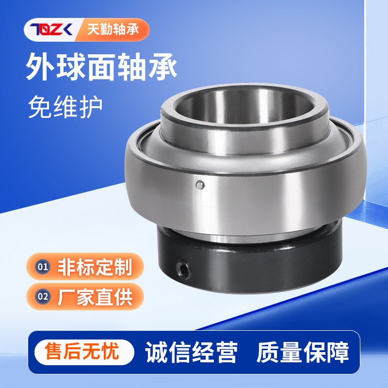 收割机外球面免维护轴承UEL208 UEL209 UEL210 UEL211 UEL212/R3