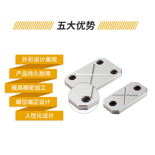 模具耐磨块 平行块 n平衡块 耐磨板 等高块 承压块 非标订做厚度1