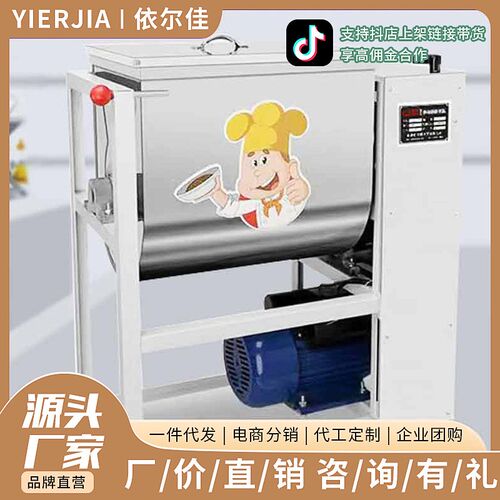 和面机商用全自动不锈钢5公斤w15公斤25公斤搅拌机家用电动和面机