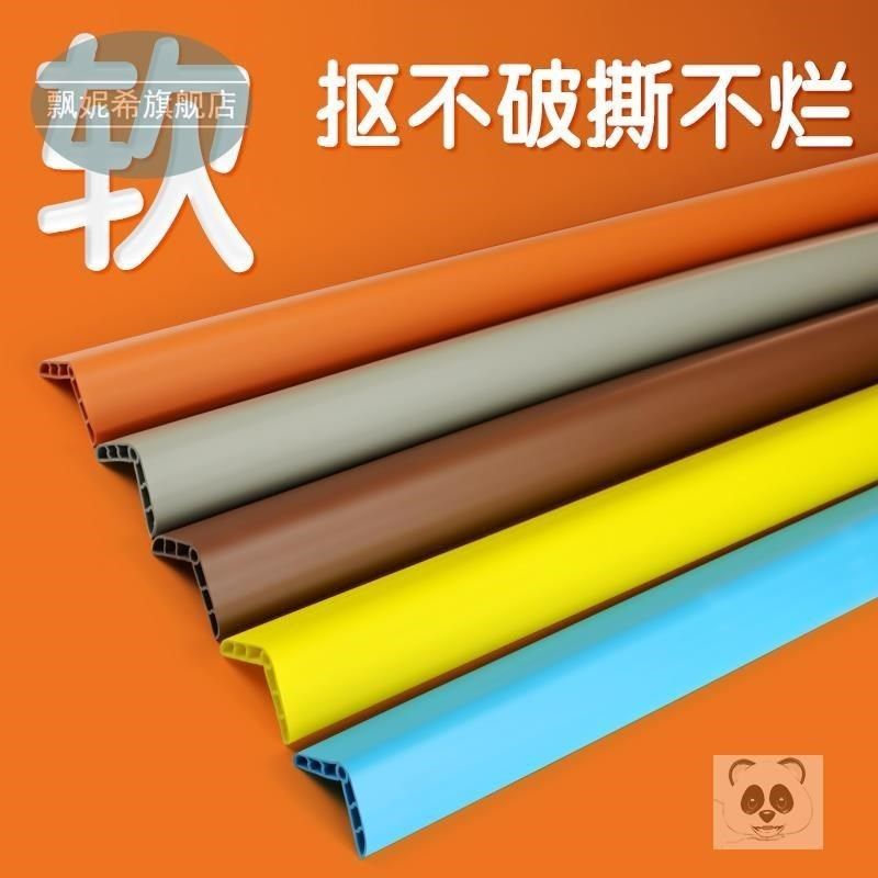 。停车场安全角防磕碰贴包边胶条室外防撞贴O软包台阶阳角卧室加,婴童用品,防撞条,淘宝优惠券,粉丝福利购,淘宝优惠卷
