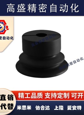 SMC型真空吸盘薄型带肋ZPT10CTN-A5/ZP13CTS-A5/ZP16CTN-A5