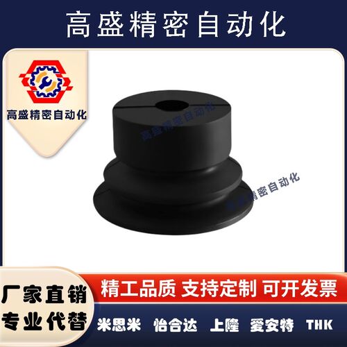 SMC型真空吸盘薄型带肋ZPT10CTN-A5/ZP13CTS-A5/ZP16CTN-A5