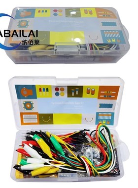 初学者电b子元器件基础元器件套装兼容arduiMo电子制作DIY学习套