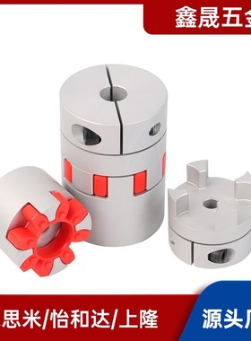 联轴器DEP02 DEP12-D14 D20 D25 D30 D35 D40 D55 D65 D80 DEP01