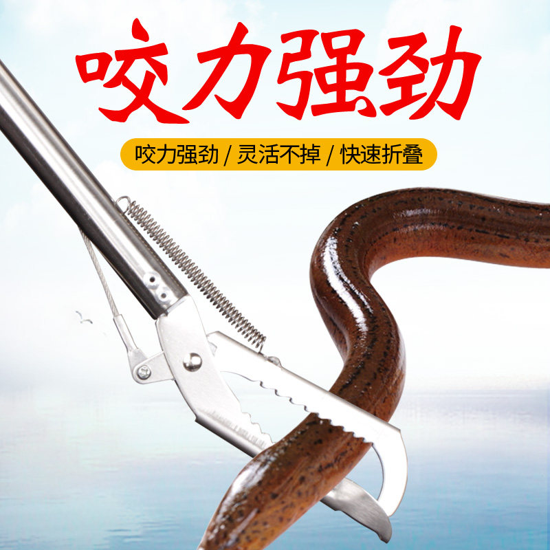 现货黄鳝夹d子不锈钢钩钳夹加长控鱼器防滑泥鳅抓螃蟹夹鳝鱼夹子