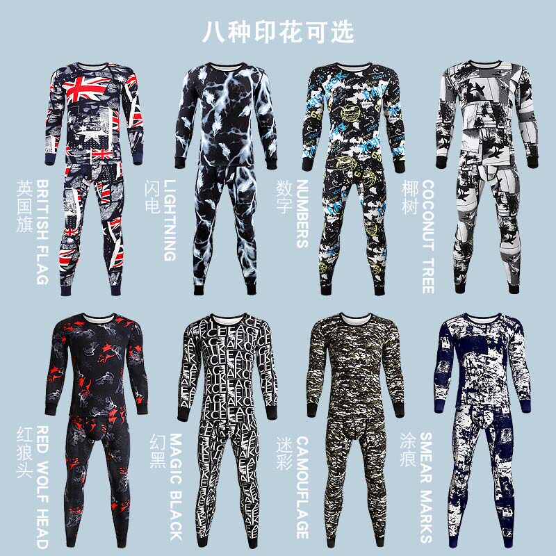 男士保暖内衣套装加绒加厚秋冬季秋衣秋裤紧身修身打底衬裤棉毛裤