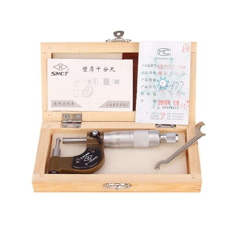 上量壁厚千分尺0-25mm螺旋测微器高精度千分卡尺管壁厚分度值0.01