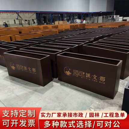 不锈钢花箱户外铁艺定制市政组合花槽成品金属外摆围栏花架花坛