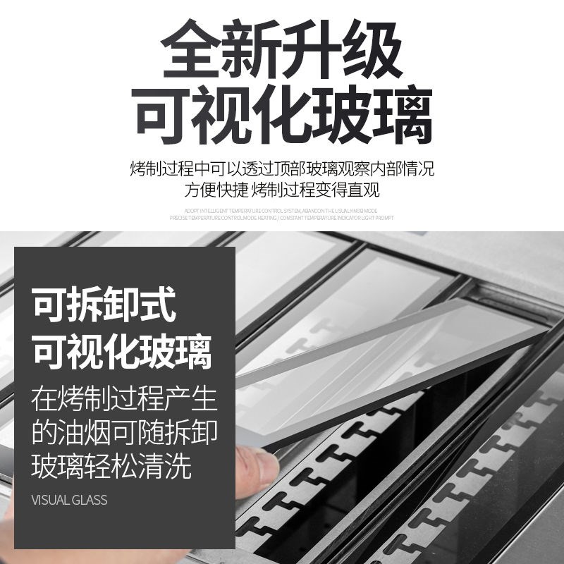 商用无烟烧烤炉电烤箱家用小型羊肉串电烤炉不锈钢V抽屉式电烤串