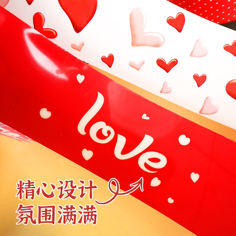 三八妇女节e蛋糕围边红色烘焙装饰爱心草莓花朵情侣告白慕斯装扮