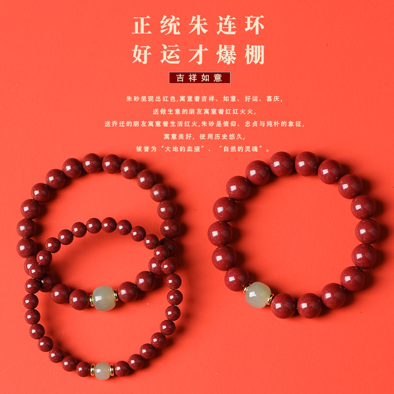 现货原矿朱砂手串和田玉s转运珠手錬女天然紫金砂本命年招财护身